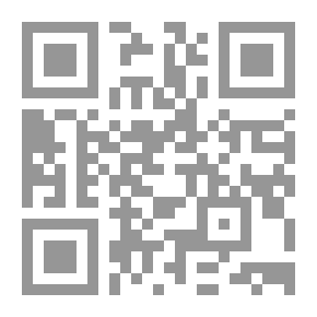 Qr Code رحلة إلى السراب (روايات أحلام #310)