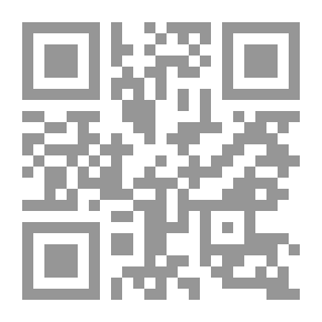 Qr Code عيون المستجدات الفقهية في صناعة المصرفية الأسلامية