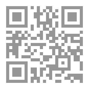 Qr Code تدوين السنة النبوية - نشأته وتطوره