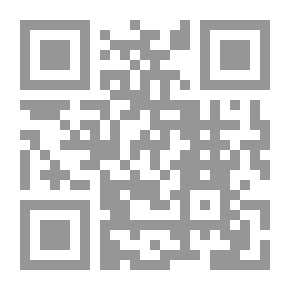 Qr Code مذكرات بائع الدماء