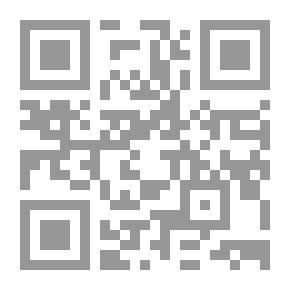 Qr Code مقدمة في القانون الدولي المعاصر