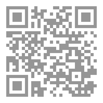 Qr Code قمري البنفسجي 2