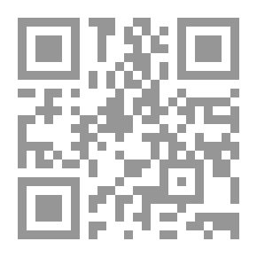 Qr Code حماية المستهلك وفقاً لقانون حماية المستهلك العماني رقم 66 لسنة 2014 شرحاً وتعليقاً