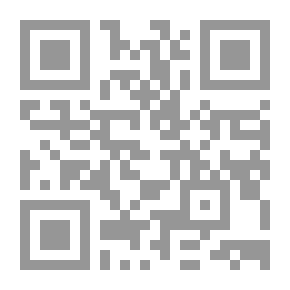 Qr Code Provisions Of The Call To Prayer And Iqamah - By Sheikh Azad Faeq Al-Banjwini Al-Kurdish