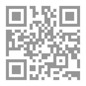 Qr Code فلسفة مرجعية القرآن المعرفية في إنتاج المعرفة الدينية