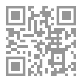 Qr Code محمد رسول الله منهج و رسالة-بحث وتحقيق 6