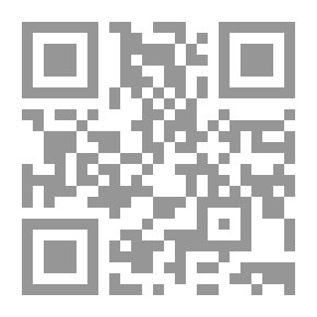 Qr Code حاشية الشيخ إبراهيم الباجوري