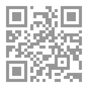 Qr Code مكنون السر في تحرير نحارير السر