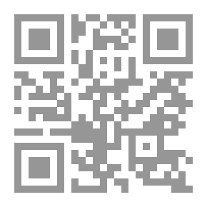 Qr Code المفهم لما أشكل من كتاب تلخيص مسلم ج5