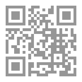 Qr Code بعض المعجزات العلمية في القرآن الكريم والسنة النبوية Some Scientific Miracles in The Glorious Quran And the Prophetic Tradition ( Sunna)