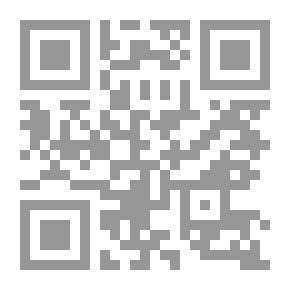 Qr Code نظرية السبب في القانون المدني (دراسة مقارنة)