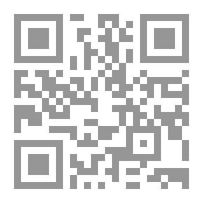 Qr Code البينة القضائية في الفقه الاسلامي (البينات والاثبات والشهادة)