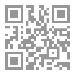 Qr Code اللامتناهي - سيرة الآخر