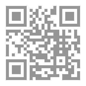 Qr Code شجون فكرية : إعادة بناء المفاهيم العامة