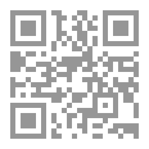 Qr Code قوة القانون ؛ الـ ` أساس الروحي للسلطة `