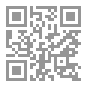 Qr Code سنوات التجديد ؛ المجلد المستخلص لمذكراته