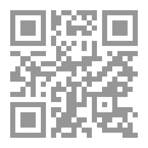 Qr Code إدارة المخزون الحي الغربي