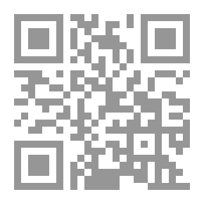 Qr Code الوجيز في شرح قانون اصول المحاكمات الشرعية/ المحاكم والاختصاص - الدعوى والخصومة القضائية - الاحكام وطرق الطعن فيها