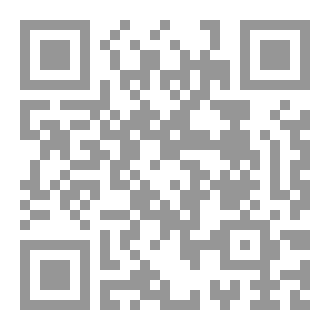 Qr Code مع سورة البقرة
