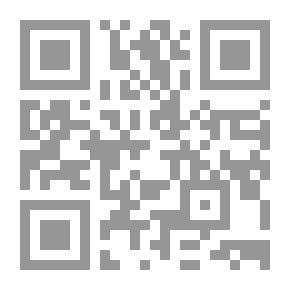 Qr Code صحيح أخبار صفين والنهروان وعام الجماعة