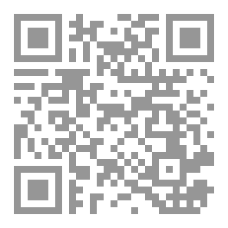 Qr Code الأربعون في العقيدة
