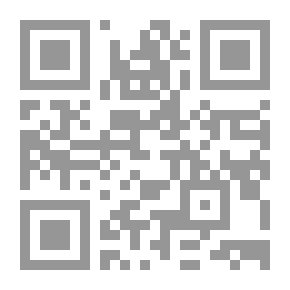 Qr Code فلسفة القدوة في الإسلام - عدد 643