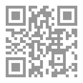 Qr Code حقوق الأولاد من منظار الشريعة الإسلامية