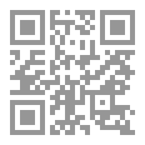 Qr Code مقدمة في علوم الليزر وتطبيقاتها في طب العيون والجلدية