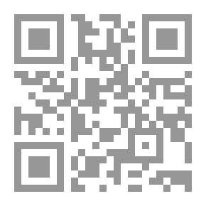 Qr Code تاريخ مدينة دمشق - الجزء الثالث والثلاثون