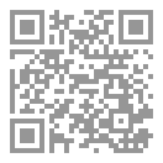 Qr Code Aisha And The Wonder Pen