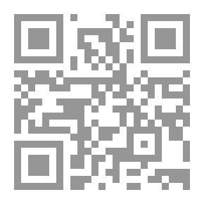 Qr Code منظومة في العلم والكرامات