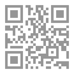 Qr Code Hammock Of Pain