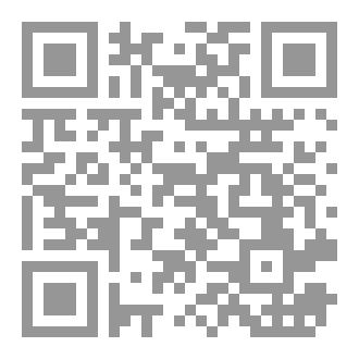 Qr Code ما وراء الأفق
