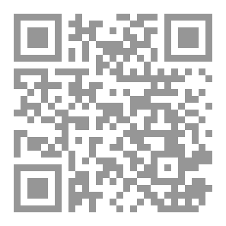 Qr Code مدراج السالکین 1_4