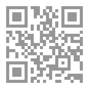 Qr Code البحرين وعمقها العربي والإسلامي من الغزو البرتغالي حتى إستقلال البحرين