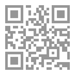 Qr Code الشريعة الدستورية لأعمال الضبطية القضائية