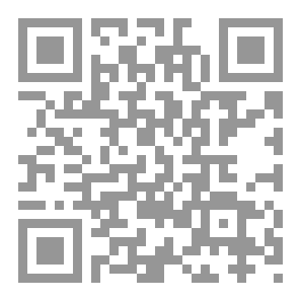 Qr Code الثبت الصمدي لأسانيد كتاب الميزان العقدي لأبي حامد الجهني