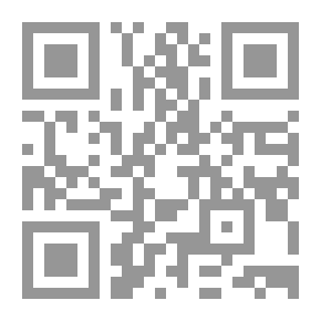 Qr Code البلبال - أبواب في الوجد والكرى