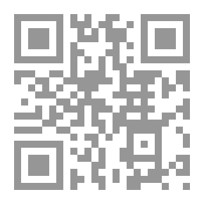 Qr Code تنبيه أولي الابصار الى أسباب فوز المرأة المسلمة بالجنة ونجاتها من النار