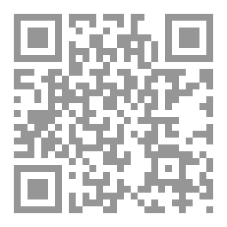 Qr Code أنين داخل قلوب