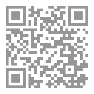 Qr Code ​مِنَ الدَّمْعَةِ إِلَى الدَّوَاءِ