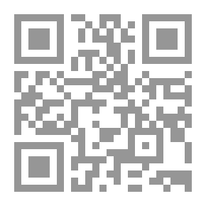 Qr Code فتح الوجود ؛ العرفان والوجود الصوفي - كالغزالي وابن عربي