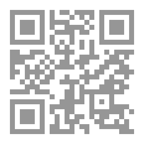 Qr Code النظام الإجتماعي والخلقي في الإسلام (الجزء الأول النظام الإجتماعي)