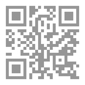 Qr Code في دهاليز السراب ؛ العلاقات الأميركية - السعودية