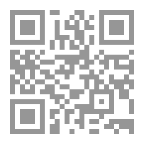 Qr Code شروط المفسر وادابه