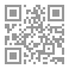 Qr Code نظرات في رسالة المأثورات