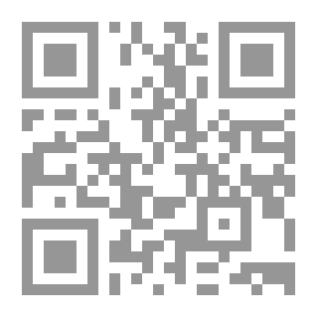 Qr Code رساليات في البيت النبوي وإسلام