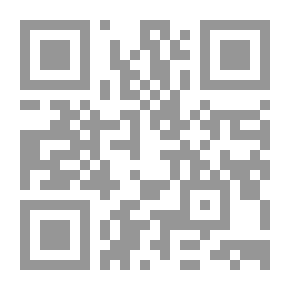 Qr Code جامع المسائل ط المجمع