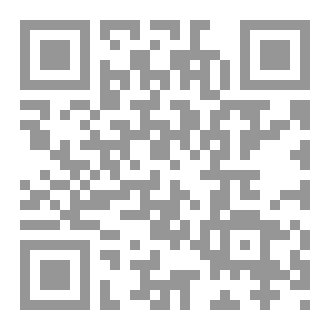 Qr Code من هم العلماء؟!