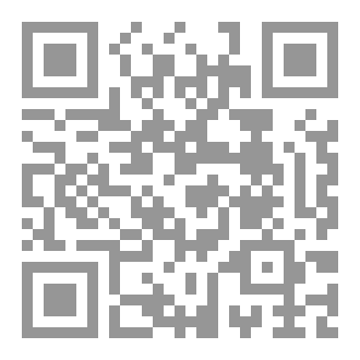 Qr Code ما لا يسع المسلم جهله